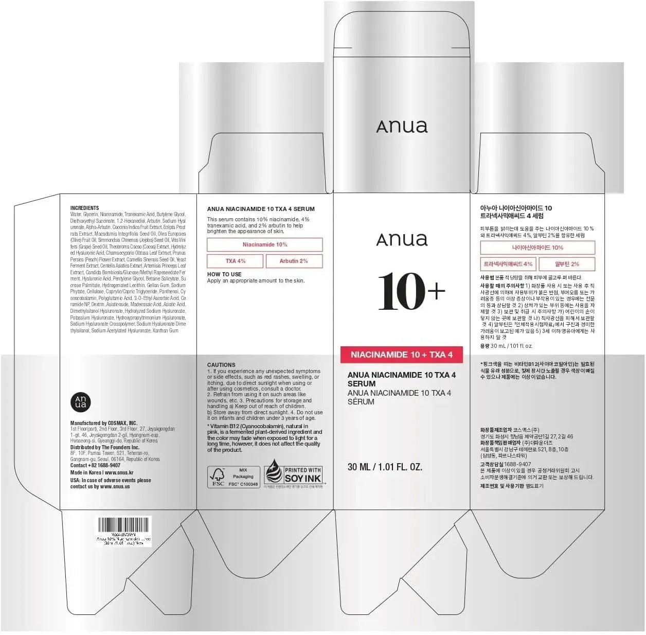 ANUA Sérum 10+ 30ml
